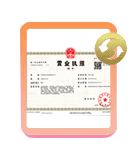 张掖公司变更